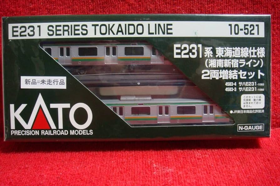 Amazon.co.jp: KATO カトーE231系 10-521 東海道線 湘南新宿